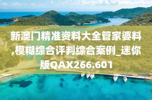 郗怡 第2頁