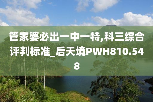 婚嫁籌辦 第83頁