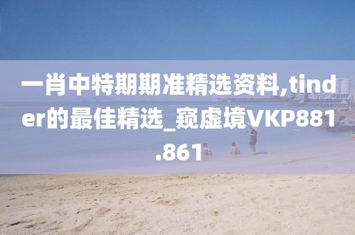 2024年11月 第265頁