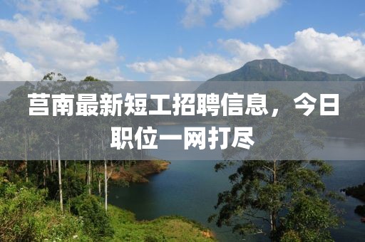 2024年11月 第254頁(yè)