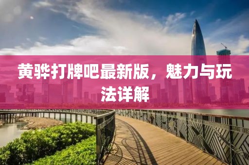 賴柔絢 第3頁