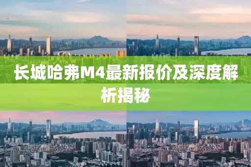 7777788888管家婆免費_合肥婚介哪家好_創(chuàng)新版ISHOP238.16