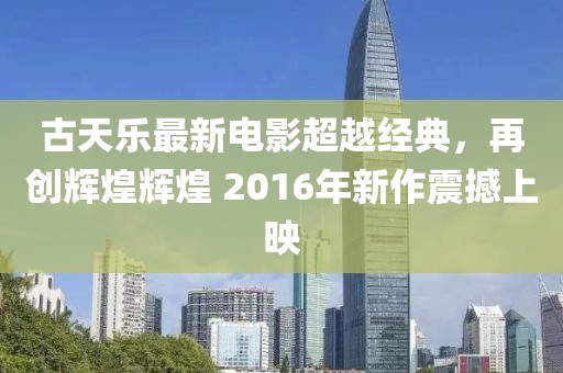 肇東市租房最新信息及指南