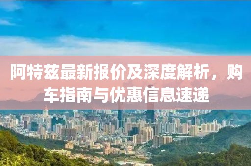π對(duì)婚戀 第394頁(yè)