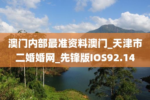 π對婚戀 第364頁