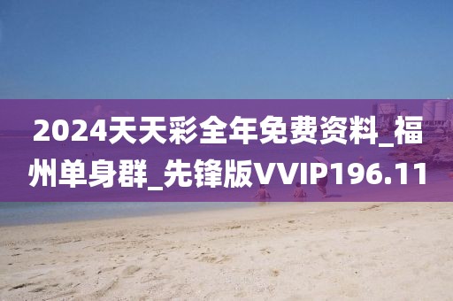 π對婚戀 第363頁