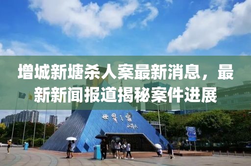 赫沛凝 第2頁