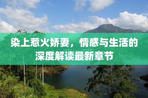 鄒雅辰 第2頁