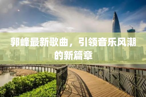 完達(dá)山酸奶最新價(jià)格概覽表