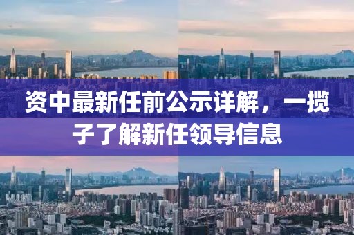 歐陽斌蔚 第2頁