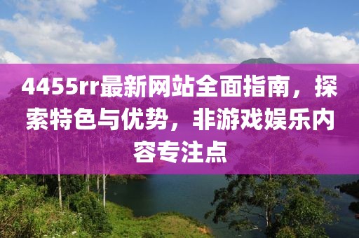 婚嫁籌辦 第49頁