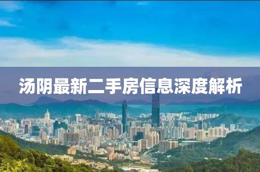 逯鴻卓 第2頁(yè)