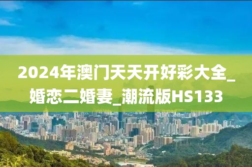 2024年11月 第1363頁(yè)