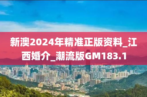 2024年11月 第1361頁