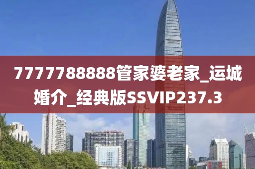 π對(duì)婚戀 第361頁(yè)