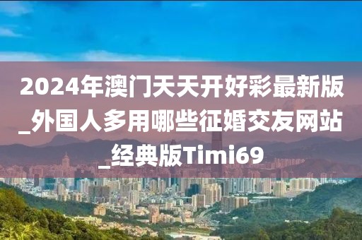 π對婚戀 第360頁