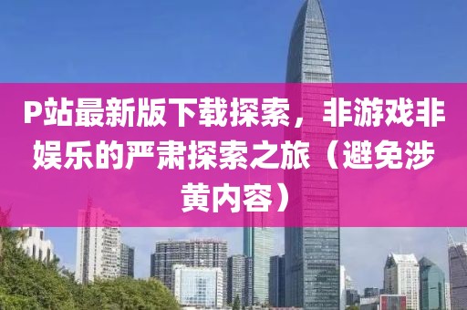 是穎馨