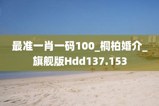 2024年11月 第1355頁(yè)