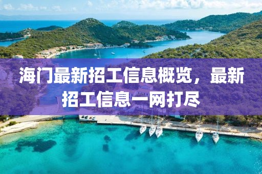 偉向陽