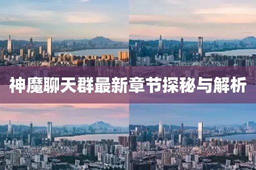 東郭半凡