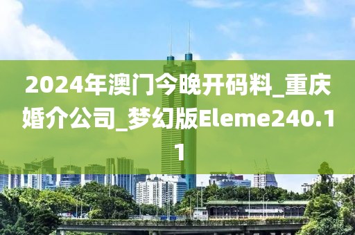 交友婚戀 第352頁(yè)