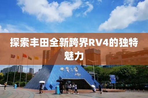 π對(duì)婚戀 第7頁