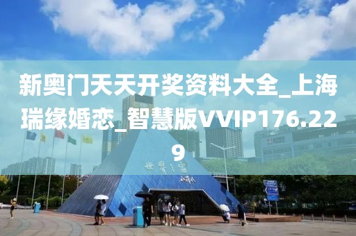 π對婚戀 第358頁