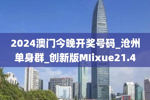 π對(duì)婚戀 第357頁(yè)