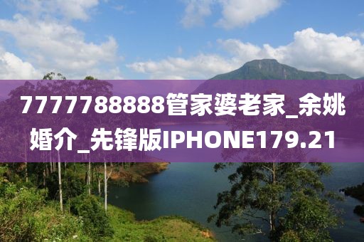 交友婚戀 第350頁