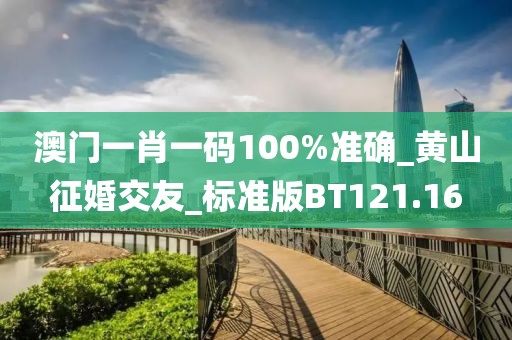 π對婚戀 第356頁