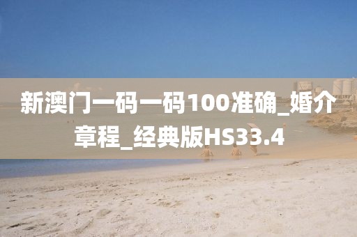 婚嫁籌辦 第348頁