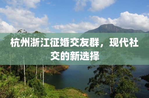 婚嫁籌辦 第383頁