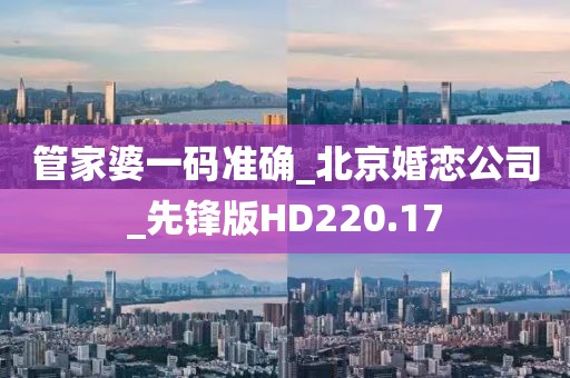 π對(duì)婚戀 第355頁(yè)