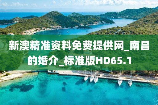 婚嫁籌辦 第347頁(yè)