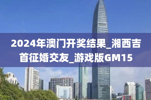 交友婚戀 第349頁(yè)