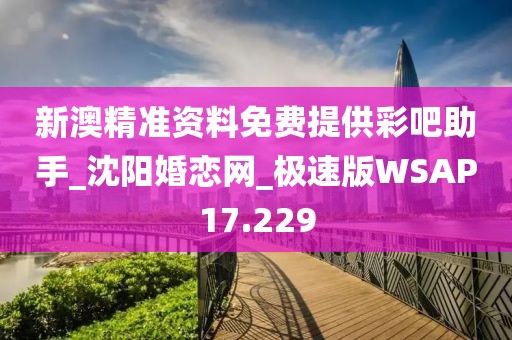 π對(duì)婚戀 第353頁(yè)