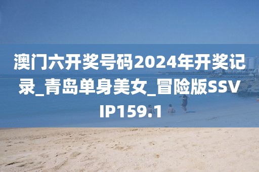 交友婚戀 第347頁(yè)