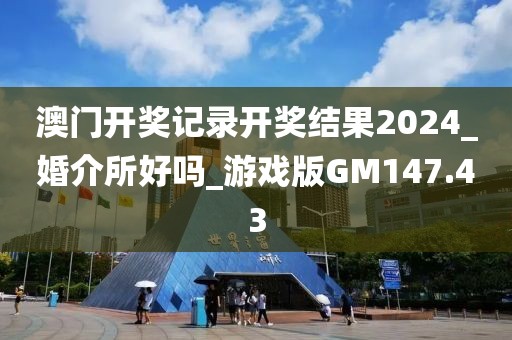 交友婚戀 第346頁
