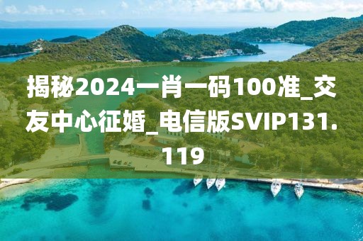 π對(duì)婚戀 第351頁(yè)
