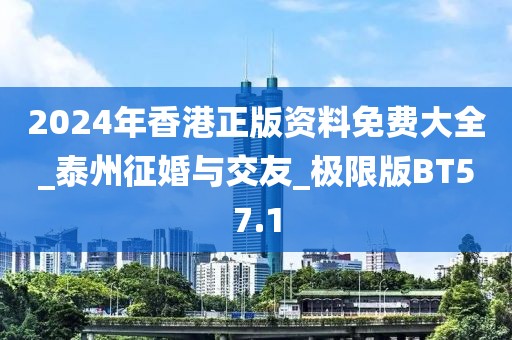 婚嫁籌辦 第342頁(yè)