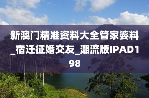 π對婚戀 第350頁