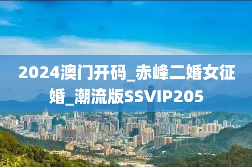 交友婚戀 第344頁