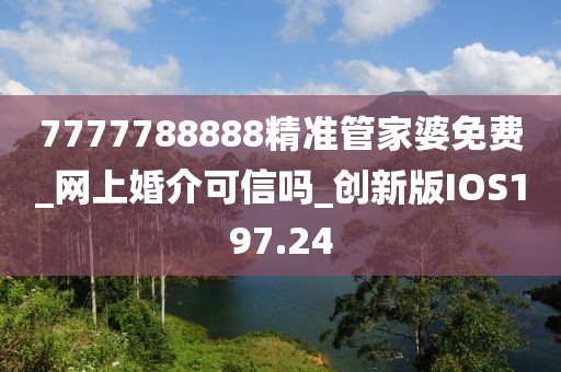 婚嫁籌辦 第339頁