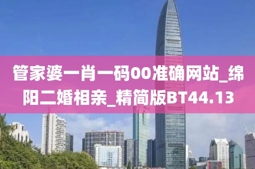 交友婚戀 第343頁