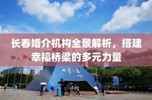 情感咨詢 第398頁