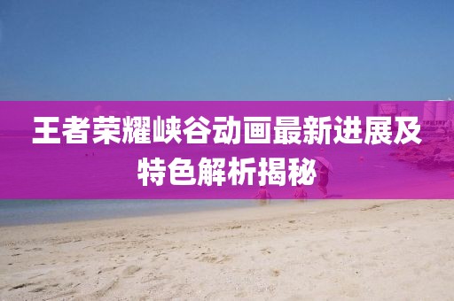清翮 第5頁(yè)