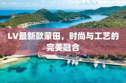 婚嫁籌辦 第335頁