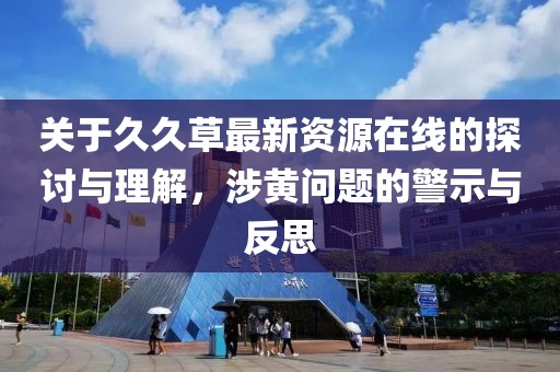 婚嫁籌辦 第330頁