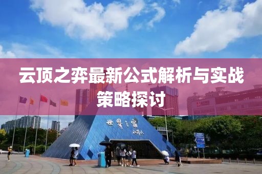 情感咨詢 第337頁