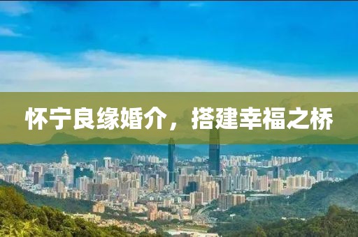 交友婚戀 第383頁(yè)